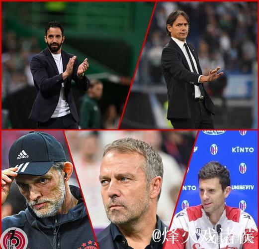 皇家社会选帅偏向外籍，莫塔和马塔拉佐成候选